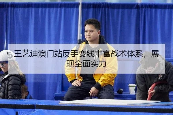 wang-yi-di-ao-men-zhan-fan-shou-bian-xian-feng-fu-zhan-shu-ti-xi-zhan-xian-quan-mian-shi-li-3-446.jpg