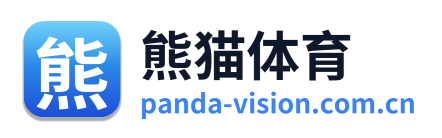 熊猫体育